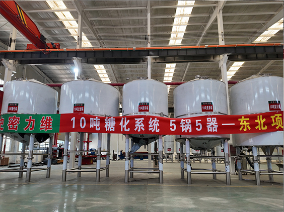 郸城精酿啤酒设备厂—5吨五锅五器糖化系统—四川项目
